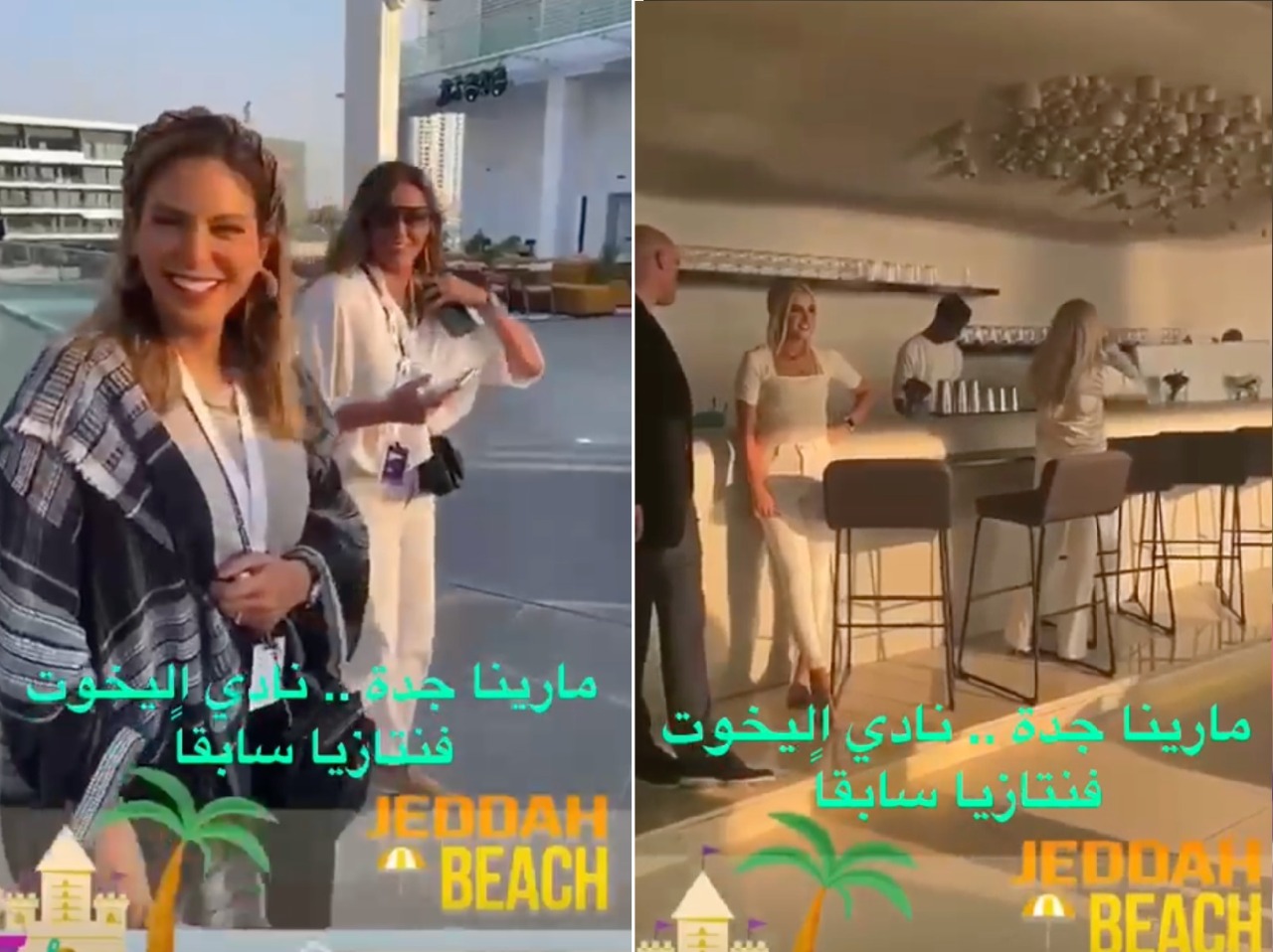 شاهد: مشهور سناب كويتي يوثق "نادي اليخوت" الملاصق لحلبة سباقات "فورمولا1" على كورنيش جدة