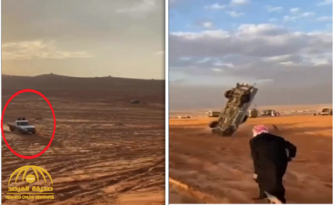 شاهد: انقلاب مروع لـ"جيب شاص" يحمل شخصين أثناء التطعيس في منطقة صحراوية شاهد: انقلاب مروع لـ"جيب شاص" يحمل شخصين أثناء التطعيس في منطقة صحراوية