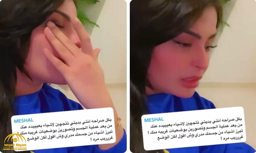 شاهد.. لحظة انهيار "بدور البراهيم" ودخولها في نوبة بكاء: "راح أصلح غلطتي عشان خاطر أهلي"
