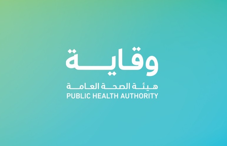 تعرف على البروتوكولات الوقائية المحدثة لمراكز المساج والحمام المغربي والساونا