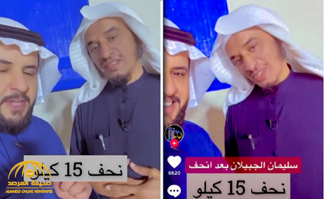 شاهد ..الداعية "سليمان الجبيلان "في أحدث ظهور بعد خسارة 15كيلو من وزنه