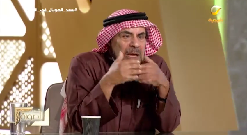 شاهد.. "الصويان" يكشف سبب "غير متوقع" لتفضيل العرب القهوة على الشاي!