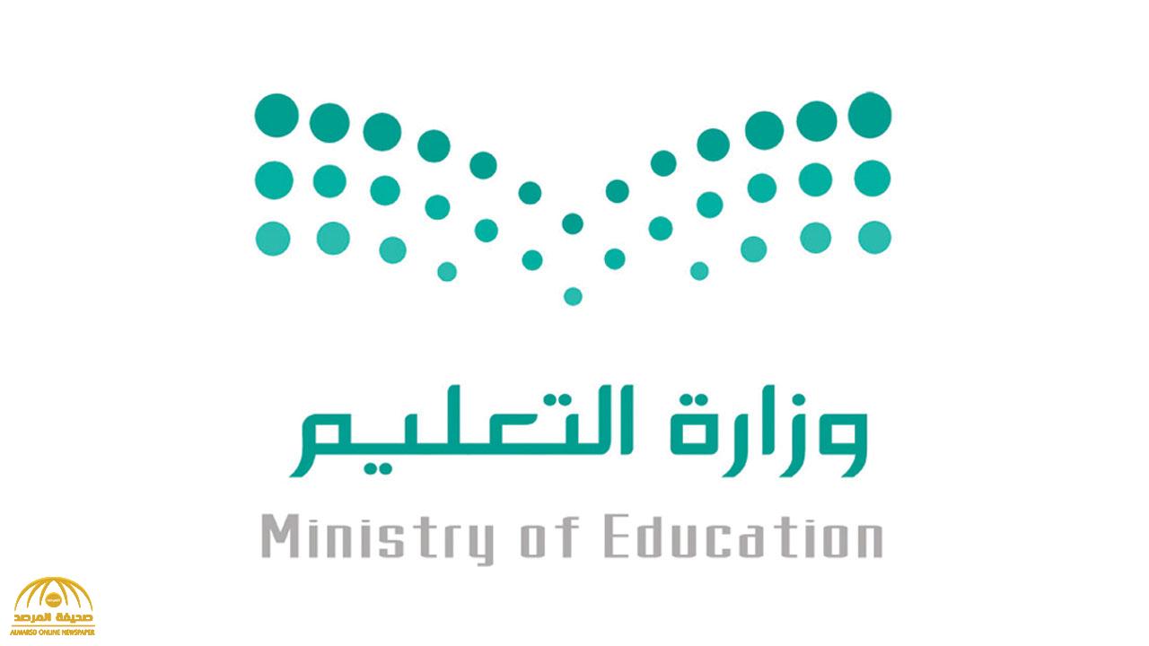 عدا منطقتين.. تعليق الدراسة حضوريا غداً في المنطقة الشرقية وتحويلها عن بعد