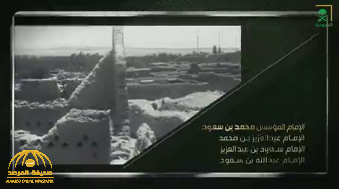 من هم الأئمة الأربعة الذين حكموا الدولة السعودية الأولى؟