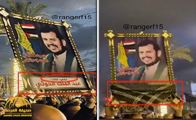 شاهد: صورة في مظاهرات غزة تحسم الجدل وتؤكد مقتل عبد الملك الحوثي