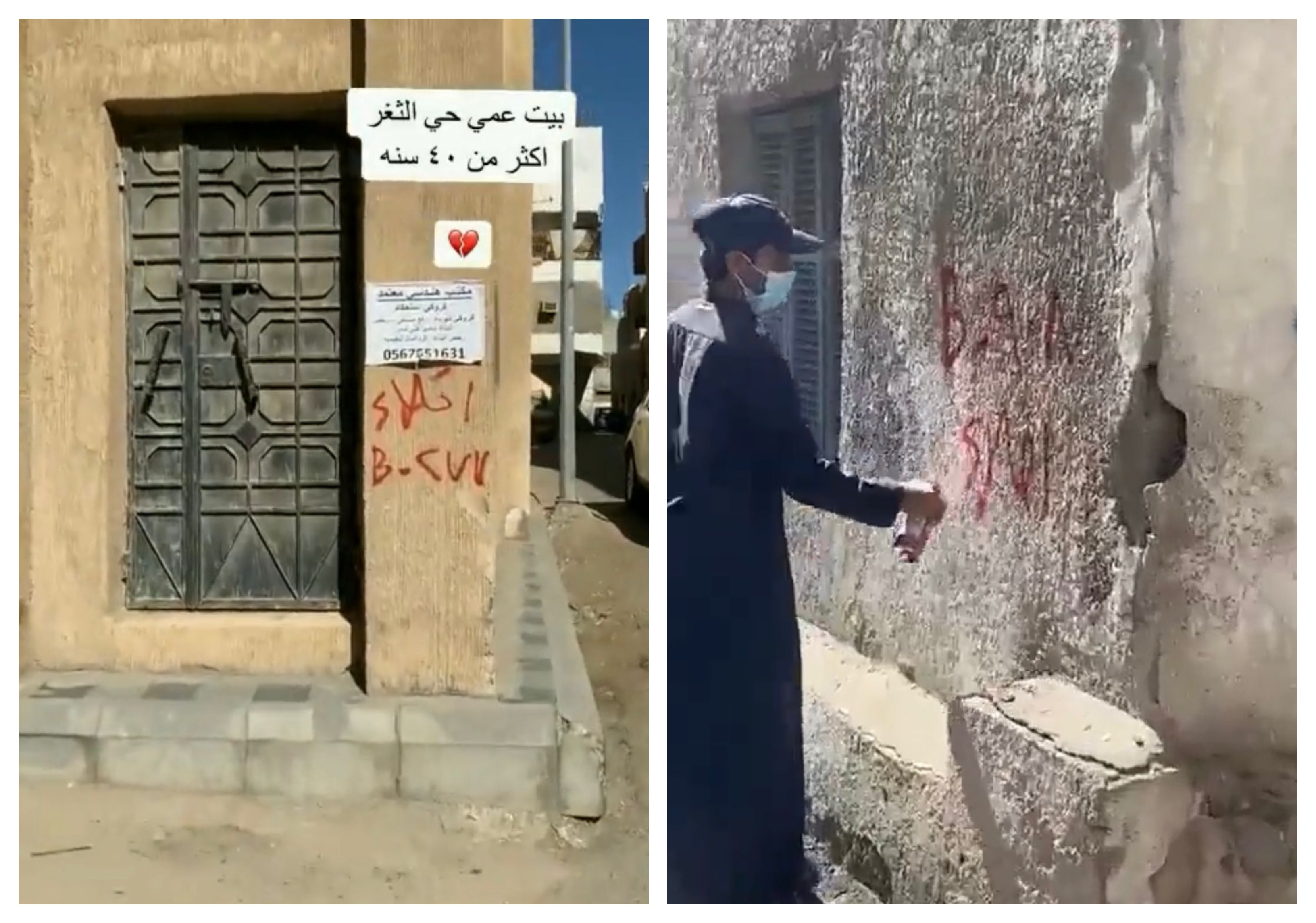 شاهد.. البدء بإشعار سكان حي الثغر في جدة‬⁩ بالإخلاء تمهيداً للإزالة