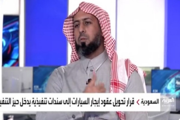 ماذا يعني تحويل عقود إيجار السيارات إلى سندات تنفيذية؟.. قانوني يجيب -فيديو