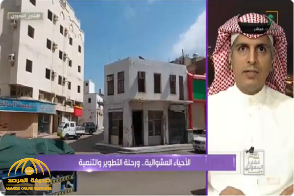 بالفيديو.. متحدث "أمانة جدة" يكشف ردة فعل سكان العشوائيات أثناء عملية الإزالة