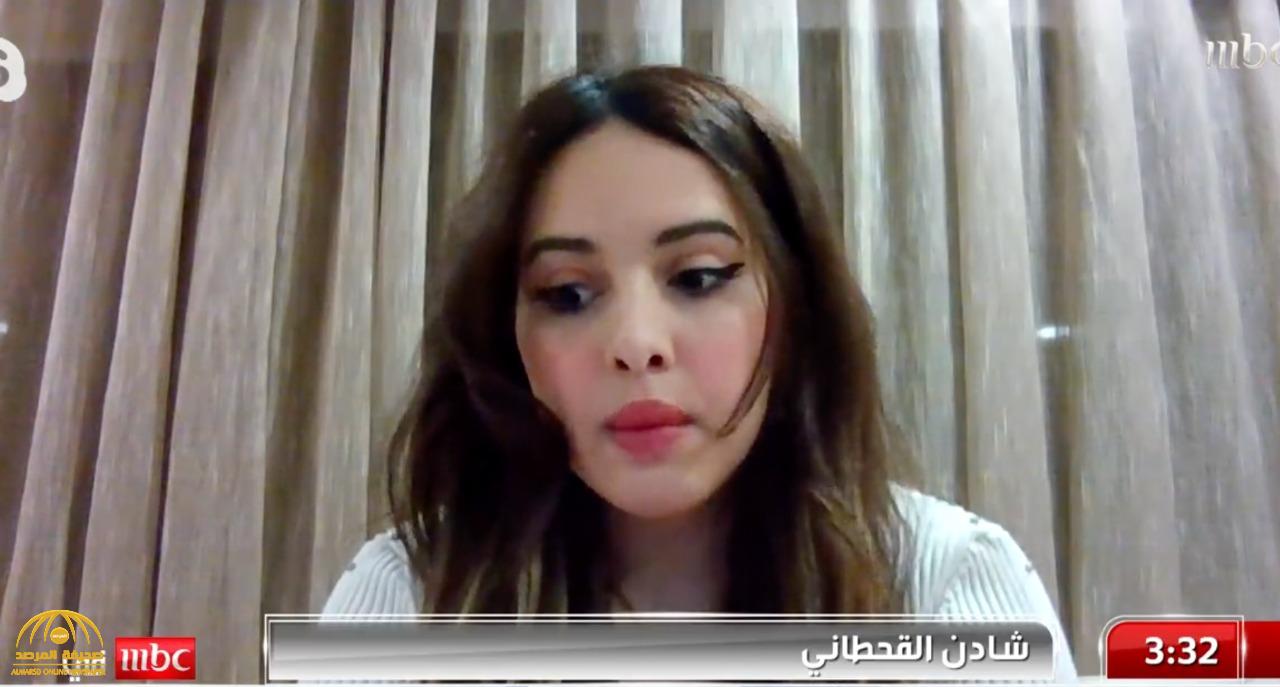 بعدما أثارت الجدل بعدم ربط الصلاة بالراحة النفسية.. شاهد: "شادن القحطاني" تكشف حقيقة مرضها  وكيف اكتشفته