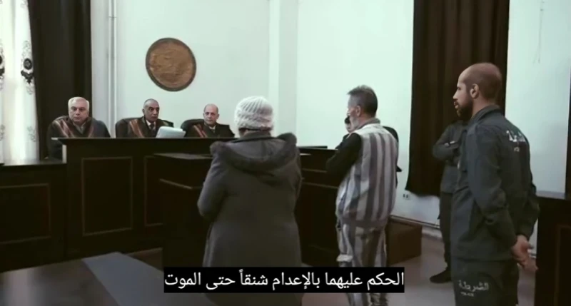 بالفيديو: لحظة النطق بحكم الإعدام على لصّين سوريّين قتلا صاحب محل ذهب وسلبا منه 3 كيلوغرامات من الذهب