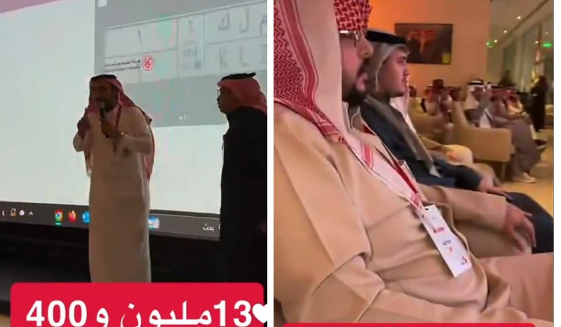 بالفيديو:بيع لوحة «م ل ك 1» بأكثر من 13 مليون ريال في مزاد علني