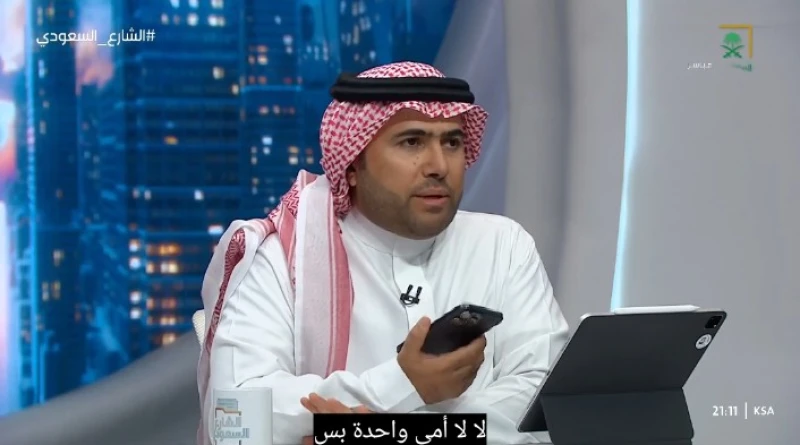 تدعى "أم خديجة".. بالفيديو: مذيع قناة السعودية صلاح الغيدان يجري مكالمة على الهواء مع سمسارة توفر عاملات منزليات مخالفات