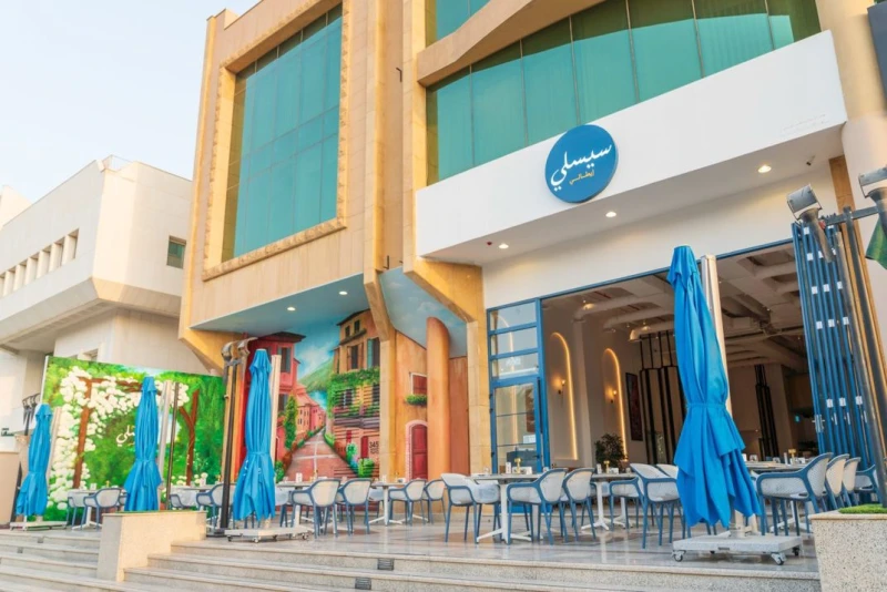 مطعم ومقهى "سيسلي" بالرياض يغلق أبوابه بعد 10 سنوات من افتتاحه