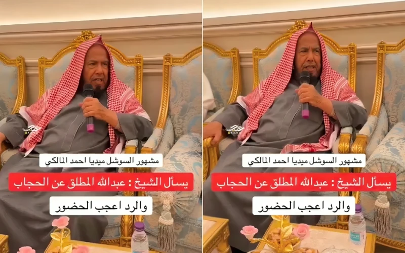 بالفيديو.. الشيخ المطلق لـ مشهور سناب أحمد المالكي :"إيش رأيك لو صديق طلب رؤية أختك في الحديقة كاشفة؟".. والأخير يرد