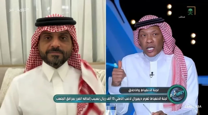 «حتى أنت أحطك احتياط».. بالفيديو.. ناقد رياضي يضع "الدعيع" في موقف محرج ويثير الضحك في الاستديو