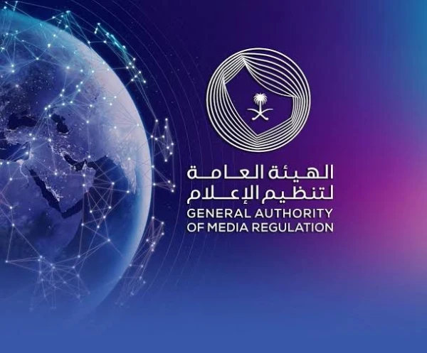 هيئة تنظيم الإعلام تُحيل 49 مخالفًا إلى لجان المخالفات بسبب محتوى يمس النظام العام والأمن الوطني