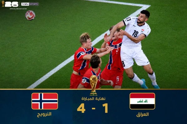 بالفيديو.. النرويج تسحق العراق برباعية في كأس العالم 2026