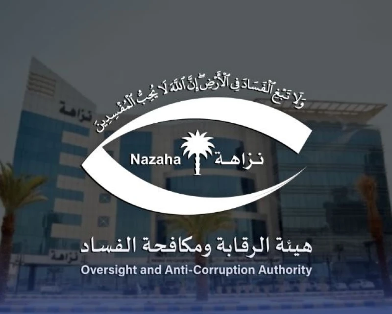 ضبط موظف في الصحة حصل على 900 ألف ريال لترسية مشاريع.. وخبير محكمة تجارية متلبساً برشوة لإعداد تقرير فني مضلل