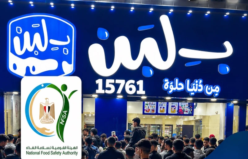 مصر: إغلاق مصنع «بلبن» بعد العثور على أغذية منتهية الصلاحية  وفضلات قوارض