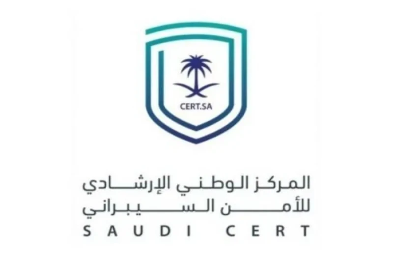 "الأمن السيبراني" يصدر تحذيراً أمنياً عالي الخطورة!