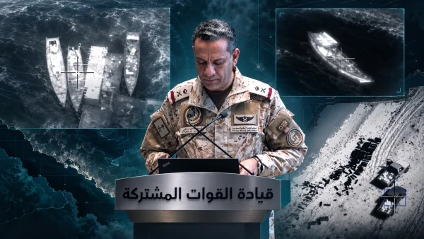 " نضربهم على الأرض.. نغرقهم في البحر " .. فيديو يوثق  استهداف التحالف  عمليات الميليشيا الحوثية الإرهابية لتهريب الأسلحة عبر البحر إلى محافظة الحديدة