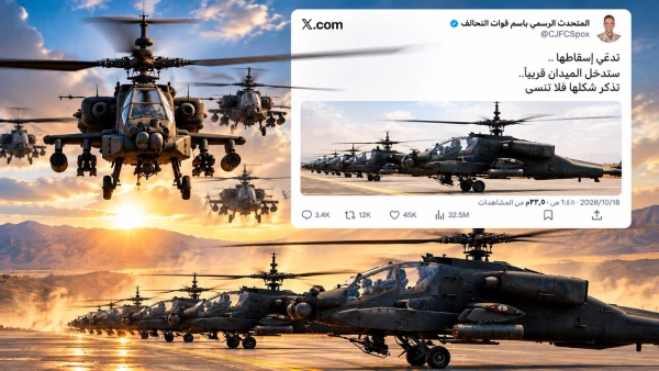 «ستدخل الميدان قريبًا.. تذكّر شكلها فلا تنسَ».. أكثر من 32 مليون مشاهدة لتغريدة متحدث التحالف عن مروحيات الأباتشي ردًا على مزاعم الحوثيين بإسقاطها