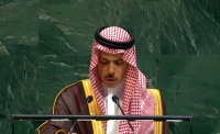 بالفيديو: كلمة وزير الخارجية الأمير فيصل بن فرحان نيابة عن ⁧‫ولي العهد‬⁩ في المؤتمر الدولي  من أجل التسوية السلمية للقضية الفلسطينية